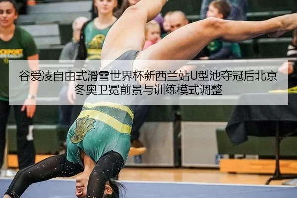 gu-ai-ling-zi-you-shi-hua-xue-shi-jie-bei-xin-xi-lan-zhan-xing-chi-duo-guan-hou-bei-jing-dong-ao-wei-mian-qian-jing-yu-3-761.jpg